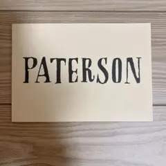 映画 パターソン パンフレットのサムネイル