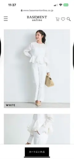 basement online スラックス