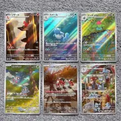 ポケモンカードAR 4枚セット リザード カメール フシギダネ フシギソウ
