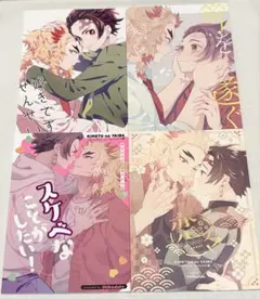 2026年最新】鬼滅の刃 同人誌 煉獄杏寿郎の人気アイテム - メルカリ