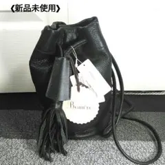 BEAURE ⁄ヴュレレザー 巾着型 ショルダーバッグ ミニリュック❮未使用❯