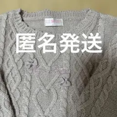 メゾピアノ　ニット　130