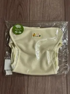 ウール 布おむつカバー サイズ90 クリーム色