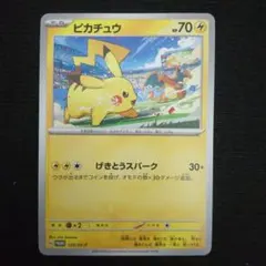 ピカチュウ ジムプロモ げきとうスパーク - メルカリ