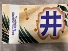 井上和 マフラータオル 真夏の全国ツアー2023 - メルカリ 井上和 マフラータオル 真夏の全国ツアー2023