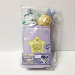 【青い月夜のまほうのコ】すみっコぐらし　ぬいぐるみ絵本