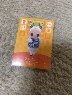 あつまれどうぶつの森 amiiboカード アンソニー