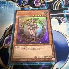美品】遊戯王 ブラックマジシャンガール ヒスコレ ウルトラ - メルカリ