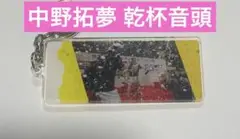 2025 優勝記念 シークレット優勝アクリルキーホルダー 中野拓夢