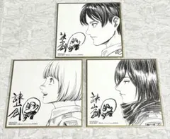 進撃の巨人 THE LAST ATTACK 入場者特典 色紙