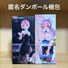 BiCute Bunnies フィギュア　すーぱーそに子　五等分の花嫁　中野一花