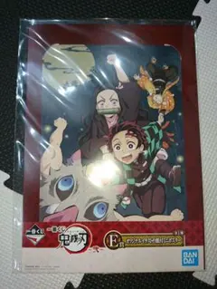 鬼滅の刃一番くじE賞G賞F賞