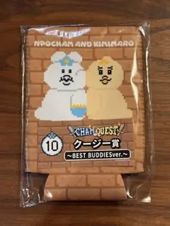 んぽちゃむ クージー賞 CHAM QUEST【エンタメくじ】