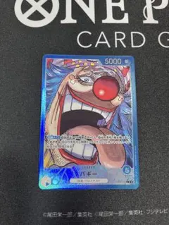 2025年最新】ワンピース バギー パラレルの人気アイテム - メルカリ