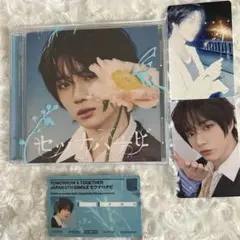 TXTセツナハナビCD BEOMGYU