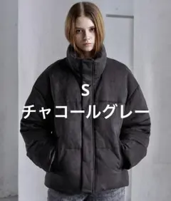 clel ボリュームハイネックショート中綿ジャケットS