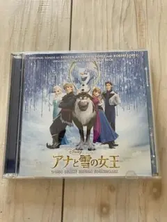 アナと雪の女王 サウンドトラック デラックス版