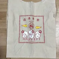 板橋ハウス　ヴィレッジヴァンガード　コラボ　トートバッグ