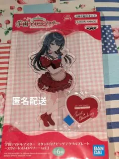 月村手毬 キャラクターグッズ