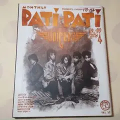 米米ＣＬＵＢ　　　入手困難非売品B１サイズポスター 米米CLUB入手困難非売B1特大サイズポスタージェームス小野田