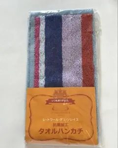 LES TOILES DU SOLEIL 抗菌タオルハンカチ
