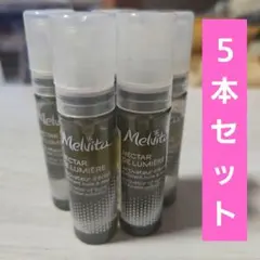 Melvita メルヴィータ　 ウォーターオイル　5本セットのサムネイル