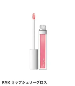 RMK リップジェリーグロス　05 シャイニーピンク