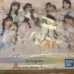 一番くじ CUTIE STREET A賞 ビジュアルボードのみ 即購入⭕️②のサムネイル