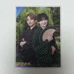 澤本夏輝 木村慧人 フォトカード