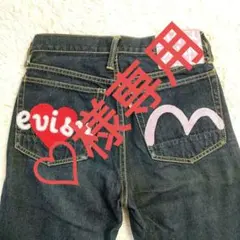 希少✨️ evisu donna osaka デニム 25×31 カモメ