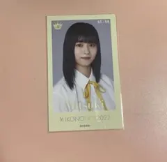 ニアジョイ　大信田美月 ミニフォト