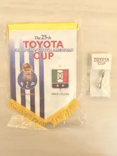第25回 トヨタカップ ペナント キーホルダーセット