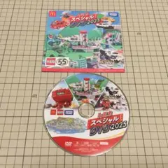 トミカスペシャルDVD2025