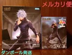 フィギュア 呪術廻戦 FiGURiZMα 五条悟 Luminasta