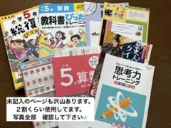 2026年最新】使用済み教科書の人気アイテム - メルカリ