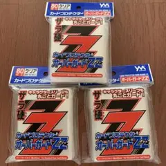 やのまん カードプロテクター オーバーガードZZ 80枚入×3個