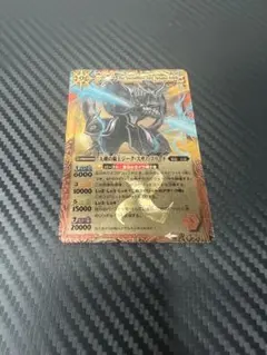 【バトスピ】天剣の覇王ジークスサノフリード