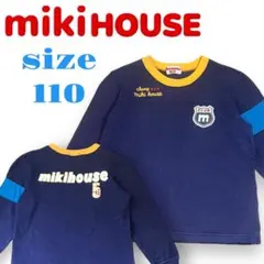 ミキハウス　長袖トップス　ロンT  ネイビー　110cm