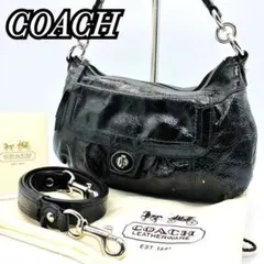 Coach Poppy 2way One Shoulder Turnlock