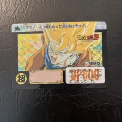 ドラゴンボールZ カードダス プリズムキラ 421 孫悟空