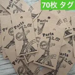 アンティーク タグ ドライフラワー リメ缶 プレゼント 英字 №546