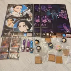 一番くじ 鬼滅の刃 まとめ売り 15点