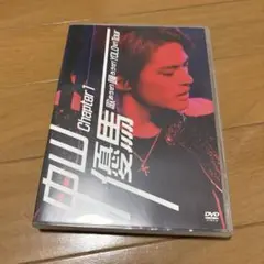 2026年最新】中山優馬の人気アイテム - メルカリ