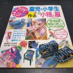 Item thumbnail for item 4c447a5c-021e-4827-b698-17489d5e47bc