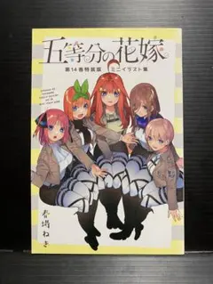 Item thumbnail for item ae7a62af-f7b6-42c0-a33b-6e53d97dc2b2