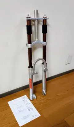 フォーク パーツ