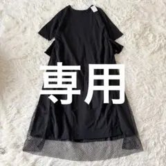 新品タグ付】ビアズリー□異素材ドッキングワンピース ブラック 黒