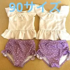 プティマイン セパレート水着 双子
