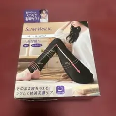 スリムウォーク　スキニールームウェア　Mサイズ　ブラック