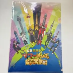 ワイテルズ タワばら まとめ売り ワイテルズ タワばら たわバラ まとめ売り ワイテルズ タワばら